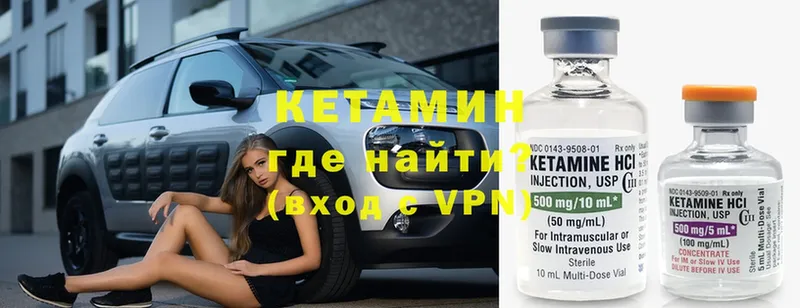 гидра ТОР  Верхний Тагил  Кетамин ketamine  сколько стоит 