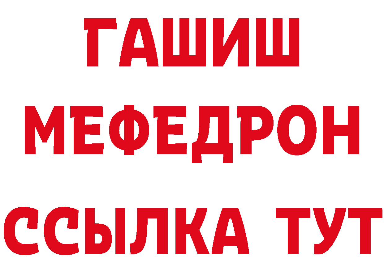 Альфа ПВП Crystall ТОР площадка кракен Верхний Тагил