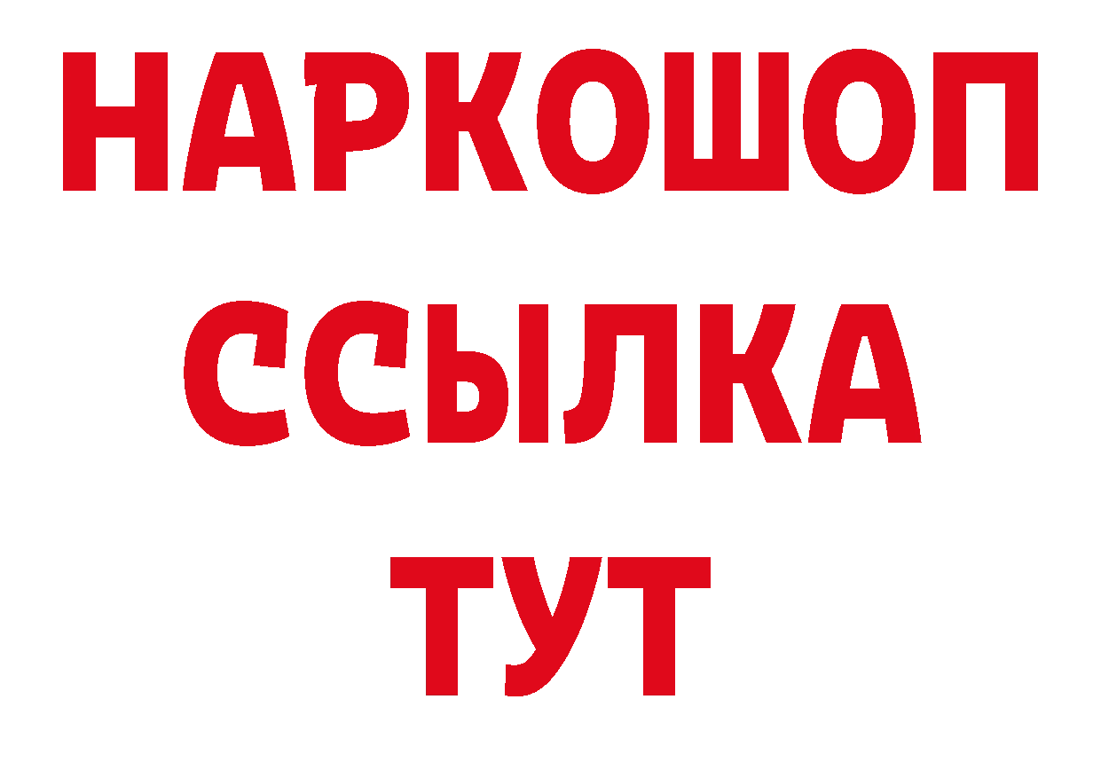 Как найти наркотики? это наркотические препараты Верхний Тагил